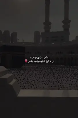 #شیخە_😊🖤 #اللهم_صلي_على_نبينا_محمد #fyp #foryou 