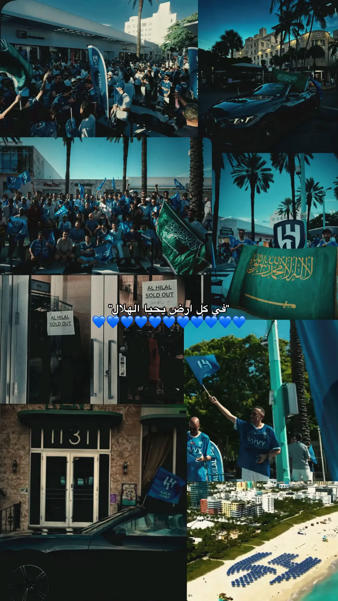 #هلاليستا #fyp #alhilal #foryou #alhilal_fc #كاس_العالم #alhilal💙 