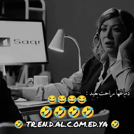 يا قليل الادب انتا وهو ركز في شغلك🤣🤣 #تمثيل_كوميدي #ضحك_وناسة #كوميديا_مضحكة #ضحك #ضحك😂 #تمثيل #كوميدي #كوميديا_عربية #كوميديا #مسرح_مصر #علي_ربيع #مسرح #fyp #foryoupage #tiktokchallenge #duet #trending #comedy 