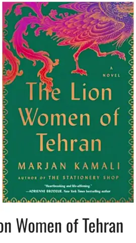 If you've read it, how was it? #BookTok 