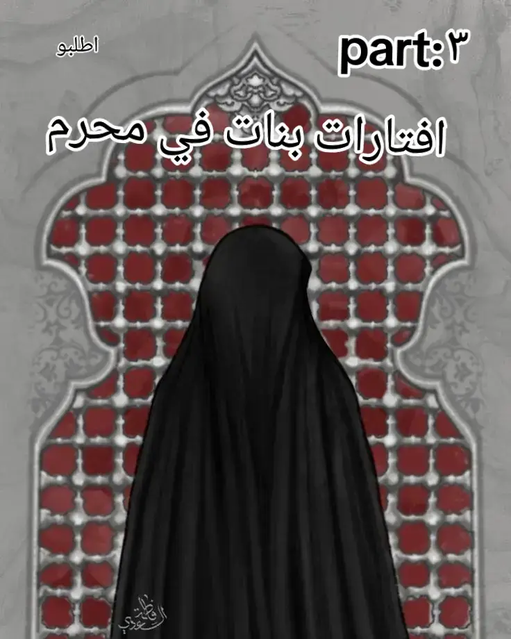 #مالي_خلق_احط_هاشتاقات #الشعب_الصيني_ماله_حل😂😂 #باسمالكربلائي_باسميون 