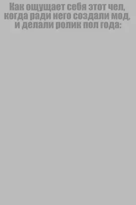 ну королева)) #аниматик #mineshield #майншилд #майншилд4 #мш #мш4 #альфедов #alfedov #алфедов #just_s #джаст #джаст_с #mineshield4 #королева #альфушка #видео #мод #арт #art 