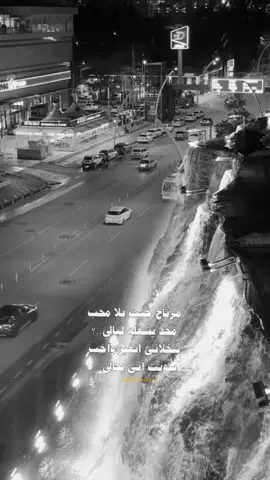#CapCut  مرتاح جنت بلا محب 🥺💔#وسام_داود #مرتاح_جنت_بلا_محب #CapCut #2025 #اغاني_عراقيه #اغاني_مسرعه💥 #اغاني_حب #اغاني_رومانسية #اغاني2025🔥 #اغاني_ترند_٢٠٢٥ #فنانين_العرب #فنانين_العراق #استوريات_حب_وغرام🖤🥀 #استوريات_انستا_واتساب #اغاني_حزينه_💔👋😔 #استوريات_انستا_واتساب #استوريات_تصميمي #تصامبم_فيديوهات🎵🎤🎬🦅🔥🥷🥷 #تصاميم_قوالب_جاهزه_لتصميم #مشاهبر_التيك_توك #مشاهير_العراق #مشاهير_العرب #بغداد_بصرة_موصل_الكويت_الخليج_دبي_ #تركيه_سوريه_العراق #الموصل_دهوك_اربيل_بغداد_كركوك #الموصل_مدينتي😔😔 #محبين_العراق_دعمكم_اكسبلور_ #العراق_السعوديه_الاردن_الخليج_فلسطين #شعب_الصيني_ماله_حل😂😂 #اكسبلورexplore 