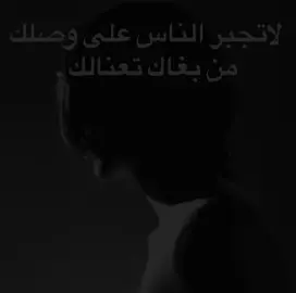تعنالكك 😣😣#fypシ #explore 