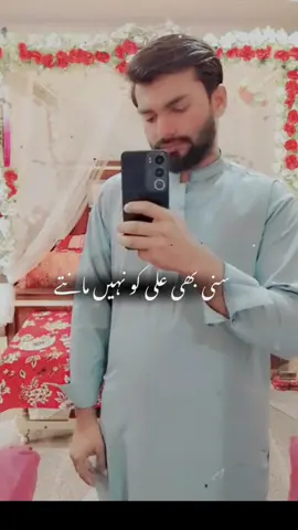 #tik_tok #fouryou #fyp #❣️❣️🥰🥰❤️❤️ 