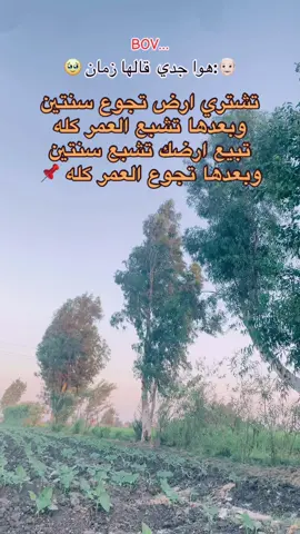 👴🏻💗📌#الرتش_فى_زمه_الله💔 #عمري♥️🔐 #الشعب_الصيني_ماله_حل 