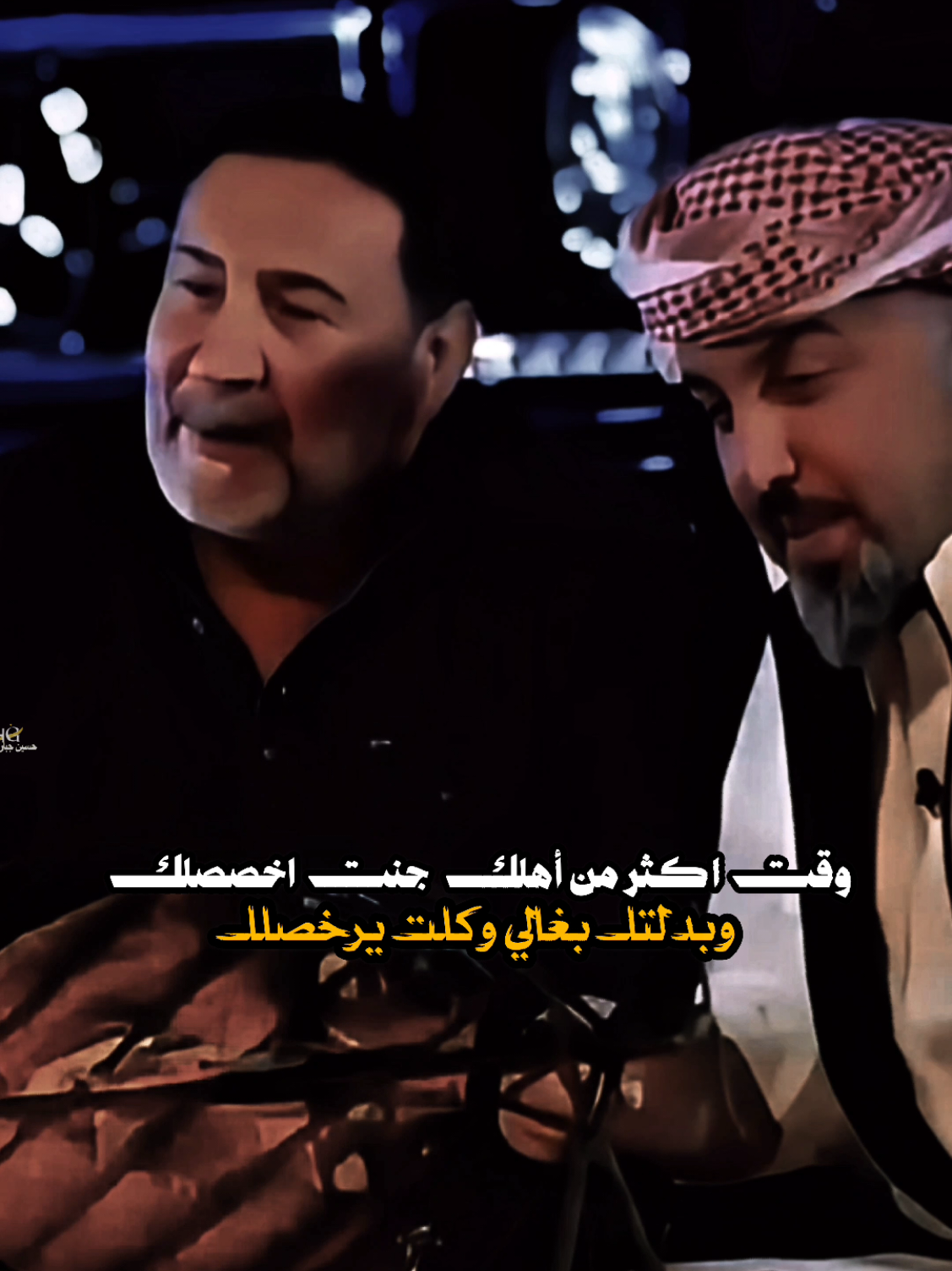وقت اكثر من أهلك جنت اخصصلك  #يحيى_العلاق #شعراء #explore #اكسبلورexplo 