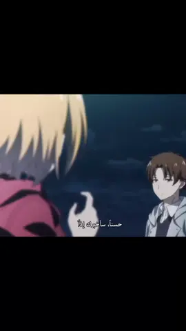 ذكاء أيانكوجي #anime #animeaction #animef #animeedit #animehood #animehood #amv_anime #fyp #animefyp #amv #animetiktok #animecommunity #ayanokouji 