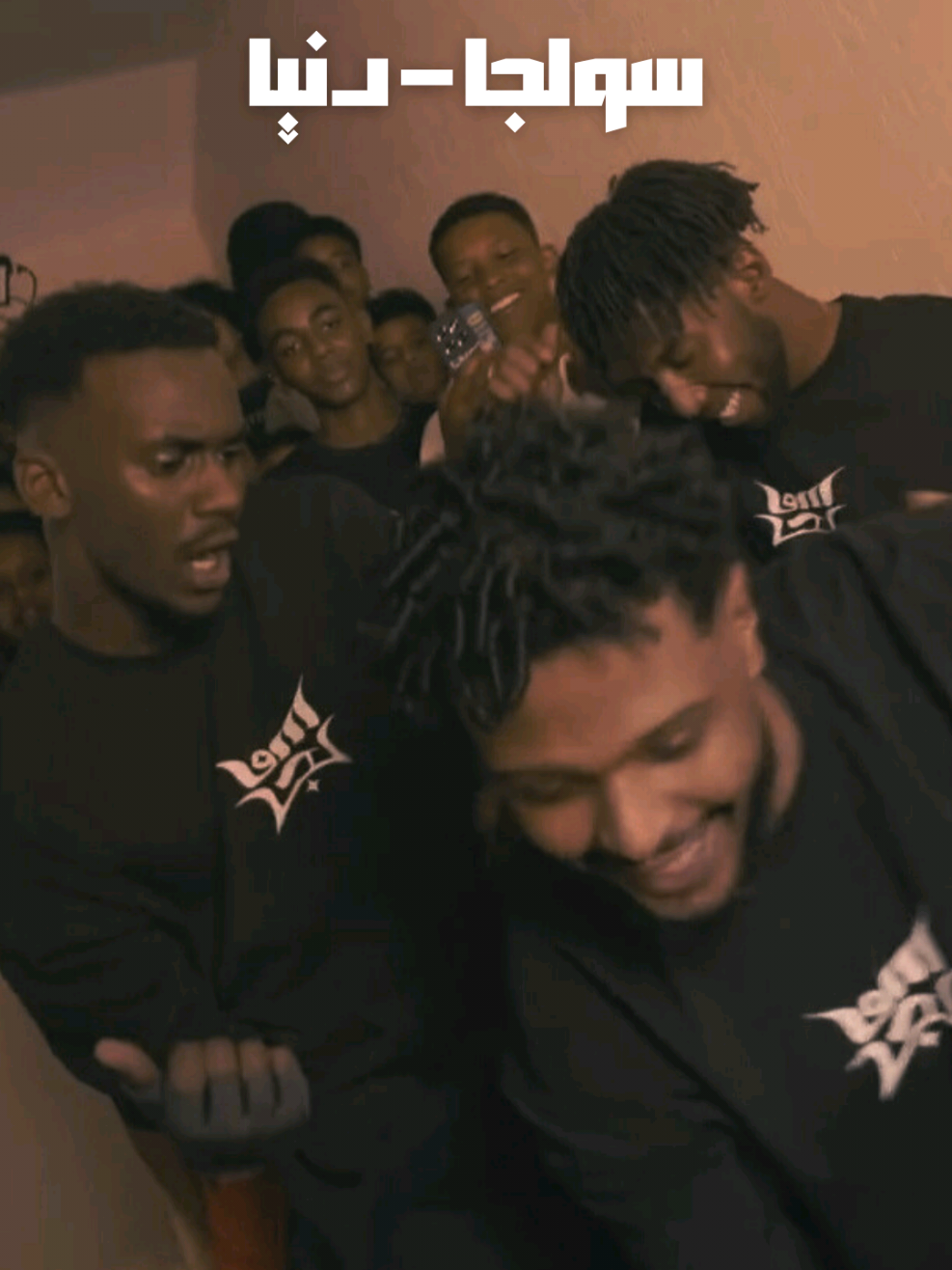 سولجا - دنيا ياها دي الدنيا وما فارقة  تدينا جروح وما فارقة نديها كولونيا وما فارقة #سولجا #دنيا #سولجا_دنيا  #اغاني_سودانية #اغاني_سودانيه #السودان #السودان🇸🇩 #سودانيز #السودان_مشاهير_تيك_توك #السودان_مشاهير_تيك_توك🇦🇪🇦🇪 #سودانيز_تيك_توك #سودانيز_تيك_توك_مشاهير_السودان #سودانيز_تيك_توك_مشاهير_السودان🇸🇩  #sudan #sudanese #sudanese_tiktok #sudanese_tiktokمشاهير #sudanese_afro #sudanvar 