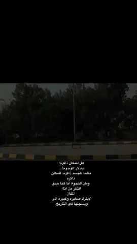 #CapCut #بغداد 