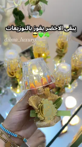 شوفوا هالنعومة! 😭💚 توزيعة عيد ميلاد البيبي بنين طالعة تجنننن! كل تفصيلة مشغولة بحب، متوفر ألوان متعددة، وتكدرين تخليها بطابعچ الخاص 🎁 دزيلي خاص وخلي نبدي بتجهيز فرحتچ 🫶🏼 #توزيعات #إكسبلور #اخضر #هدايا #مواليد #بيبي 