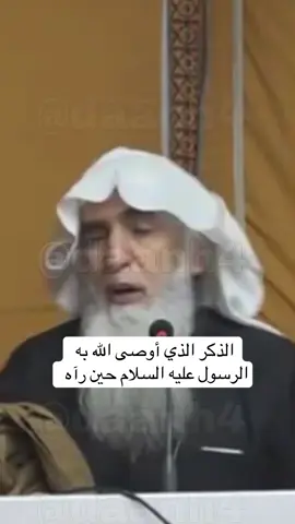 #f #viral #fyp #foryou #explorepage #explore #viralvideo #الوقاية #التحصين #الاستغفار 