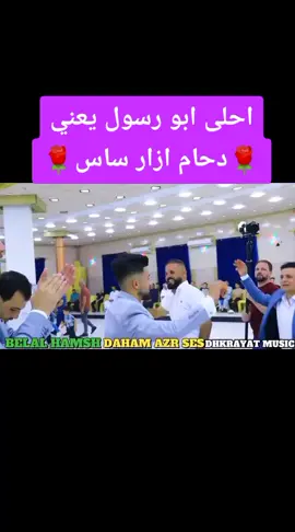 #العياضية #تلعفر #حسنكوي #الرشيديه #تركمان #موصل #كركوك #اربيل #سليمانية #دهوك #بغداد #أنقره❤ #اسطنبول #تركيا🇹🇷 #🌹🥰❤🌺💐🌸🤍💚🌸💐🌺❤🥰🌹❤️‍ 