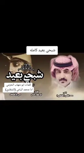 #جديد #محمد_اليامي_الشقاوي #الشقاوي #اكسبلوررررر #لايك__explore___ #متابعه #