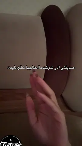 الفزغه المتاخره😠🤣🤣 #اكسبلور #foryoupage #foryou #fyp #like #trending #explore #فوريو #viral #parati #fyppppppppppppppppppppppp #صديقتي 