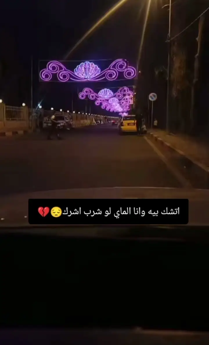 #عبارات #حزينہ♬🥺💔 #الحمدالله_علی_کل_حال❤ #مجرد________ذووووووق🎶🎵💞 #مجرد________ذووووووق🎶🎵💞 #لايك_متابعه_حركة_الاكسبلور❤🦋explorer 