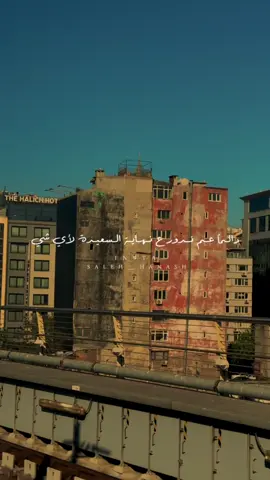 دائماً عم ندور ع نهاية السعيدة لأي شي .. 🍂🩶 . … …… ………. …………. …………….. ……………….. ………………….. …………………….. #موت #احلام ♥️#ستوريات #حب #كتابات #قصص #غرام #وجع #شوق #خواطر #مسلسلات #موت #حزن#احلامقلب 🖤#ساعات#كتابات #قصص #غرامت#وجعس#شوقرس#خواطرسلاف_فواخرجي#عشقريس_بشار#وجع_قلبمرتجى#كومنتلور#كتبافة_معمار#حالات_واتساب 