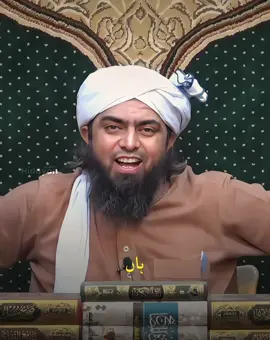 Haq 4 Yar | Ap Kis k Sath ha ? 