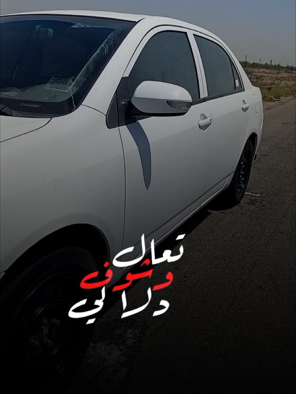 #بيوايدي_بابل_جمبازيه #اصايل_العراق #جمبزة #جمبزة_سيارات #بابل_الحله #بغداد_بصرة_موصل_الكويت_الخليج_دبي_ @كوري الطائي 🖤👌 @عبسكه @عبودي الاصيل✅🚸     لعيونكم اخوتي ❤️