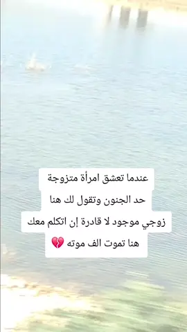 #مجرد_ذووقツ🖤🎼 #عباراتكم_الفخمه📿📌 #fyp #explore #tiktok 