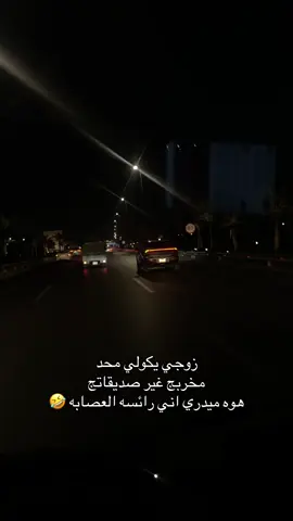 #شعب_الصيني_ماله_حل😂😂 