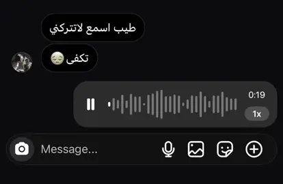 #محظور_من_الاكسبلور🥺 #حب #ندمت #هواجيس #شات_انستا 