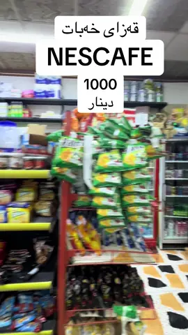 #قەزای_خەبات #هەولێر_سلێمانی_دەهۆک_ڕانیه_کەرکوک 