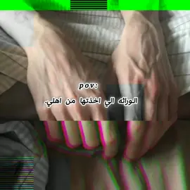 #شاركو_عمريہ💞 #لايك__explore___ 