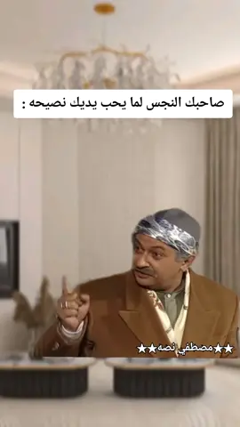 #ti̇ktok #ميمز #ميمز_مضحكة #الشعب_الصيني_ماله_حل😂😂 #مصطفي_نصه #foryoupage #foryou #fyp #capcut #ميمز😂 