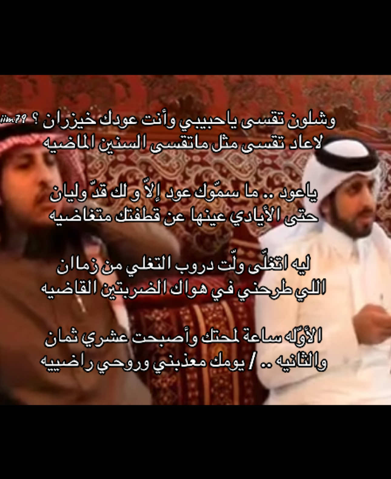 #مجرد_ذووقツ #ارشيفيات #محمد_بن_زميع #صالح_الزهيري #archive #fyp #foryou #fyppppppppppppppppppppppp 