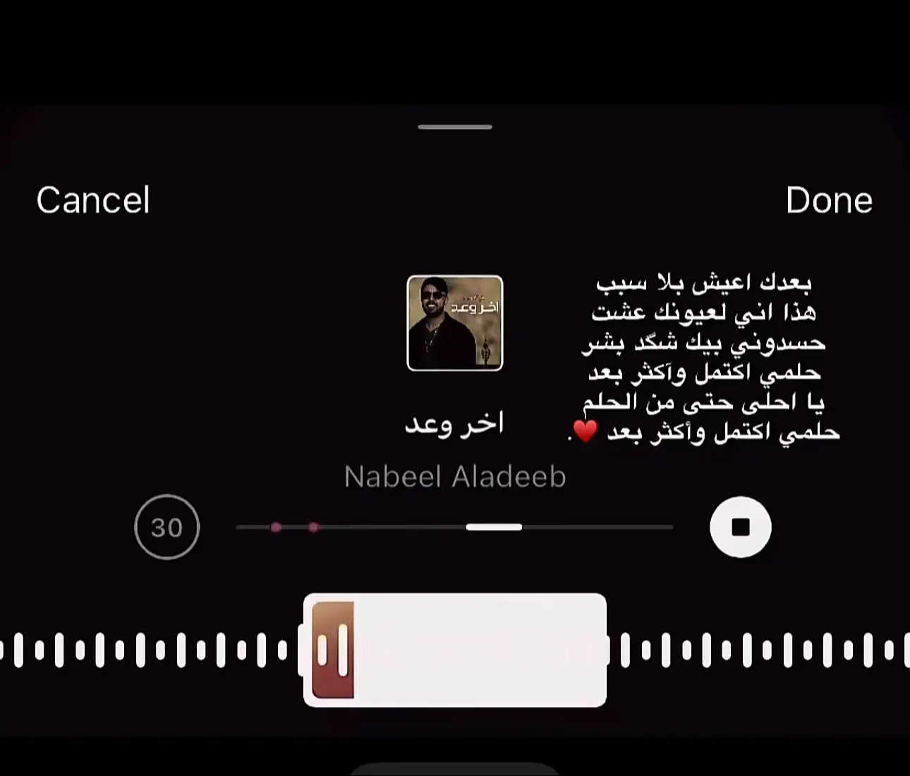 #اعادة_النشر🔃 #explore #foryou #trending #مشاهير_تيك_توك # #onthisday #tiktok #fyyyyyyyyyyyyyyyyyyyyyyyyyyyyyyyyyy #اغاني #tiktok #اكسبلور 