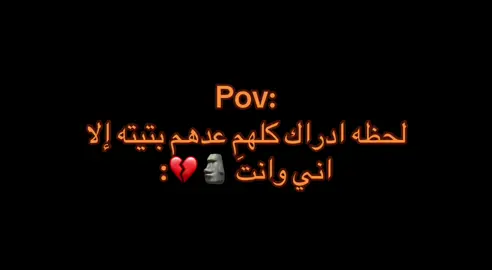 جذب عندي🗿#anime #ايتاشي_الحزين #f #fyp #foryou #fypシ #foryoupage 