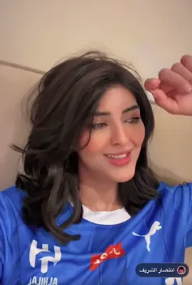 💙@ToTa🧊انتصار الشريف #foryou #fypシ #fyp #انتصار_الشريف #انتصار #سميه_شريفه #السعودية #شنيني #اكسبلورexplore 