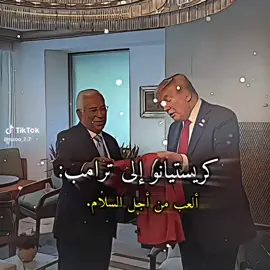 #رونالدو النسانية قبل الكرة #كرستيانو_رونالدو🇵🇹 #لاك اكسبلور #متابعة #الشعب_الصيني_ماله_حل😂😂 