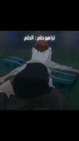 ترا هو حلم؟#explore 