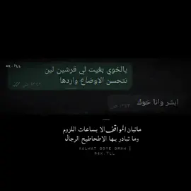 #عبارت #طناخه #اكسبلور #اعاده_نشر🔁 