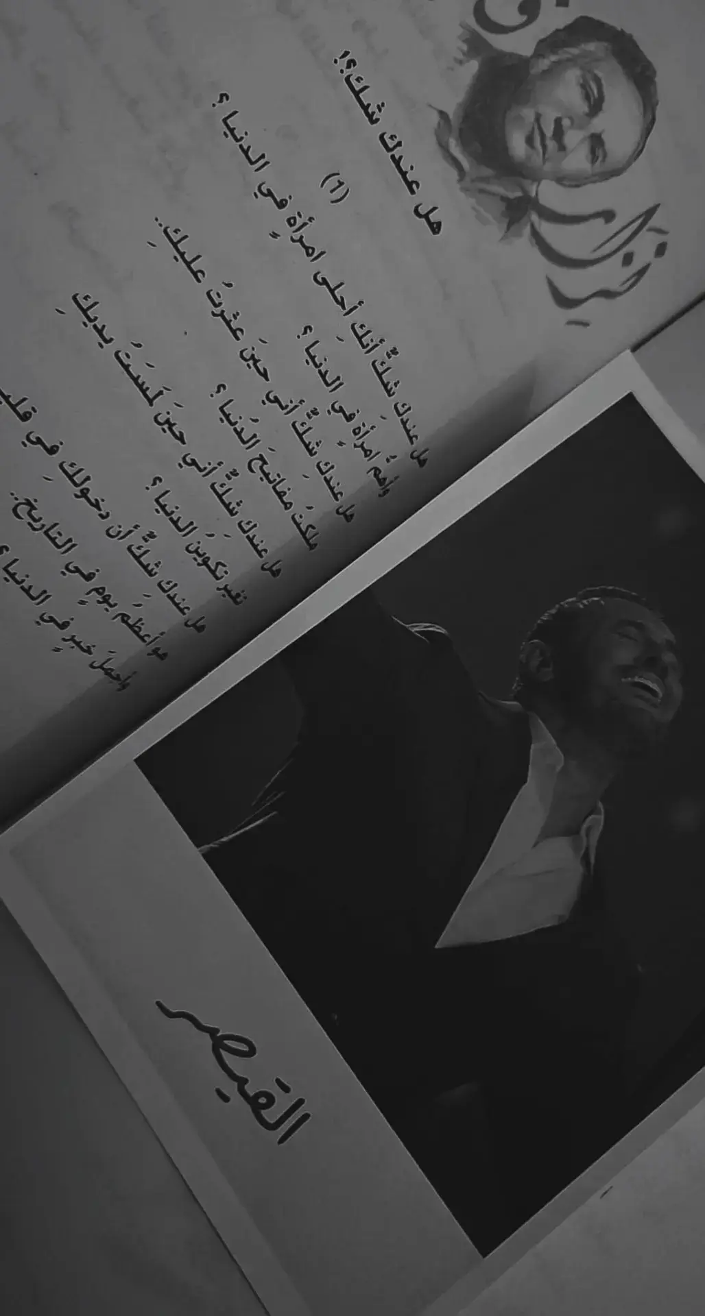 #كاظم_الساهر 