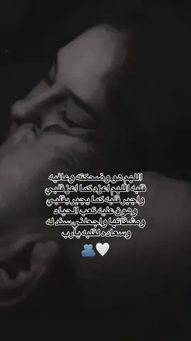 #losin1234sr #عمري♥️🔐 #تصميم_فيديوهات🎶🎤🎬 #fypシ゚ #اكسبلور 