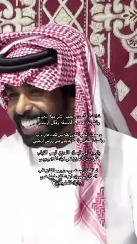 جزء162/قلي وش الحزن في ذيك الملامح يبي#مبارك_المطرباني #2008 #شعر #قصايد #fyp #نجران_السعوديه 