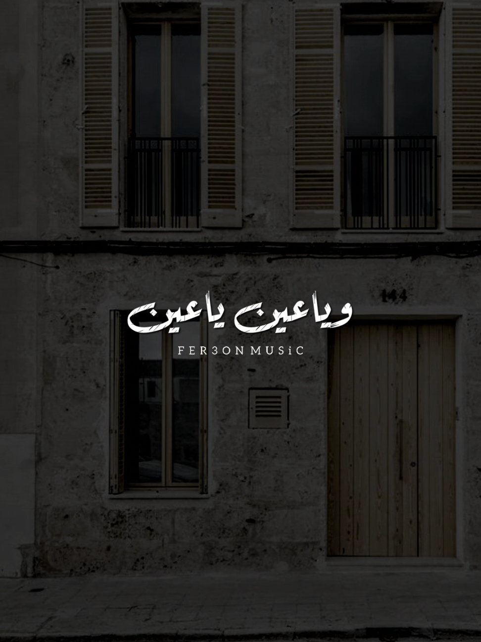 خفي إحنا تعبانين ! 🖤           #ليل_المحمدي  #اشرقت_احمد           #foryoupage #foryou  #اخر_فرعون_ع_الارض  #حالات_واتس #اغنيه_تمثلني  #الفرعون_يوسف_المنياوي #fyp 
