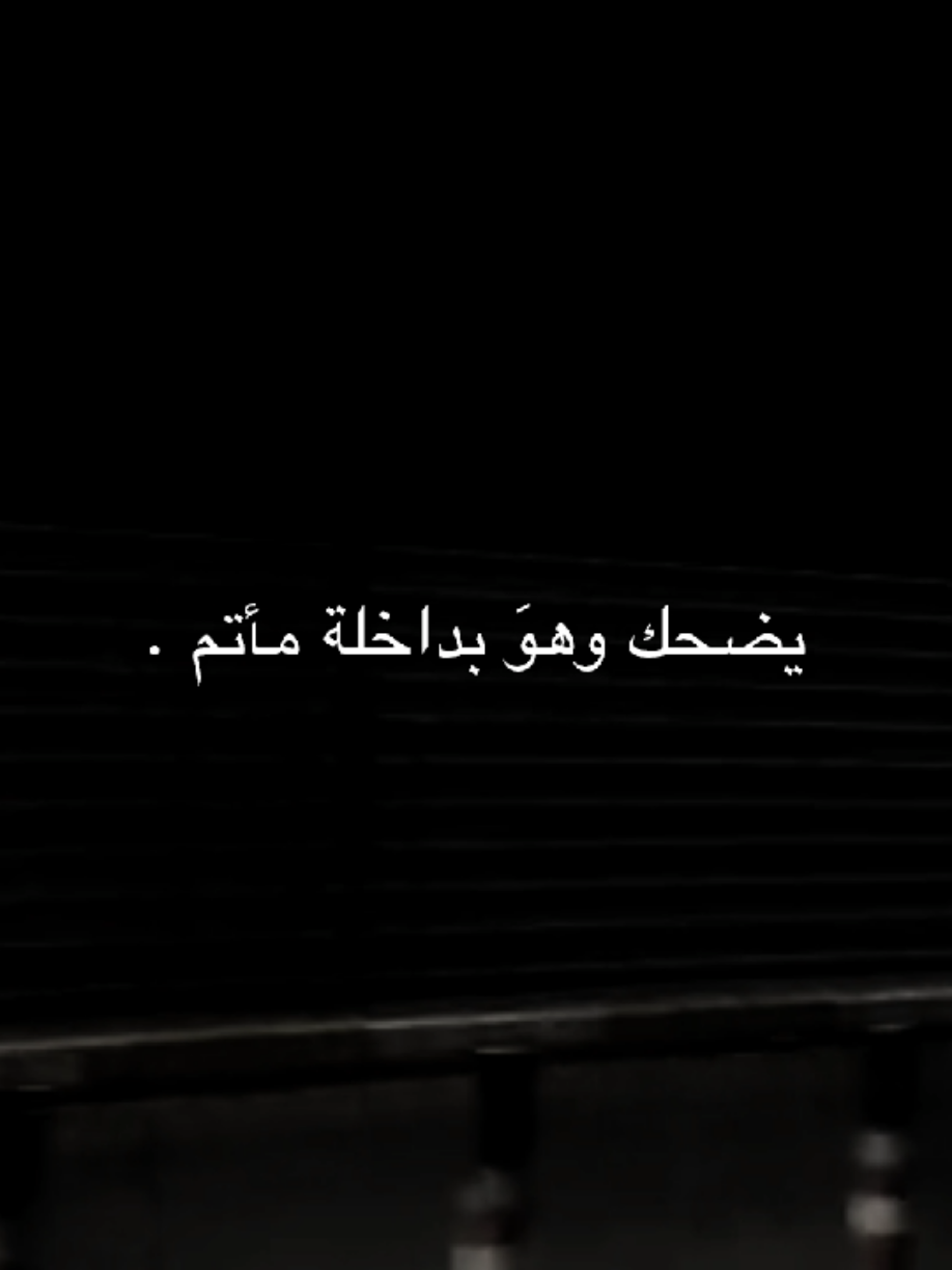 بداخلة مأتم 💔. #علي_عليه_السلام  #قصائد_حسينية #سيد_مهدي_البكاء  #محمد_باقر_الخاقاني 