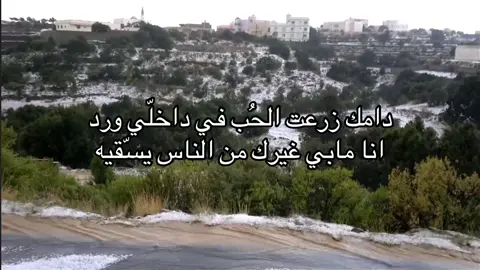 #abha #اكسبلورexplore #G #قصيد 