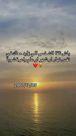 #fyp #❤️ 