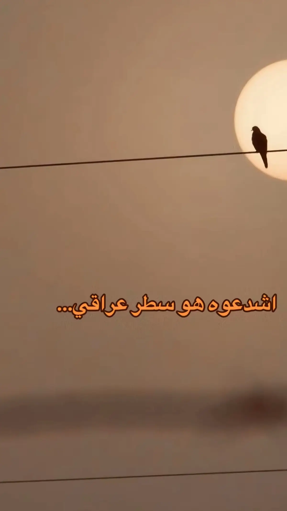 #عباراتكم #اخر_عباره_نسختها🥺💔🥀 #واقع_كئيب😔 