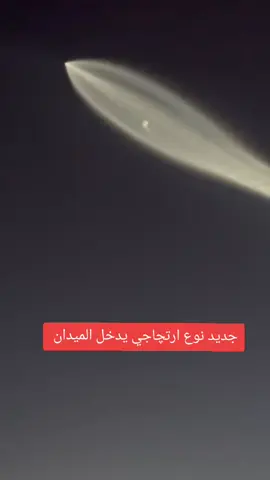 #ايران #هجومايران #طهران_الأن #مشهد #الردالايراني #باقريي😔♥️ #العميدداودشيخان #قاني #اميرحاجي #حسين_سلامي #العميدداودشيخان #سرداررباني 