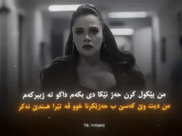 🖤.. #4rmanj #fyp #بتمنى_انساك 