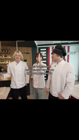 #хочуврекомендации #тикток #глобальныерекомендации #хазяева #лешакореш #парадеевич 