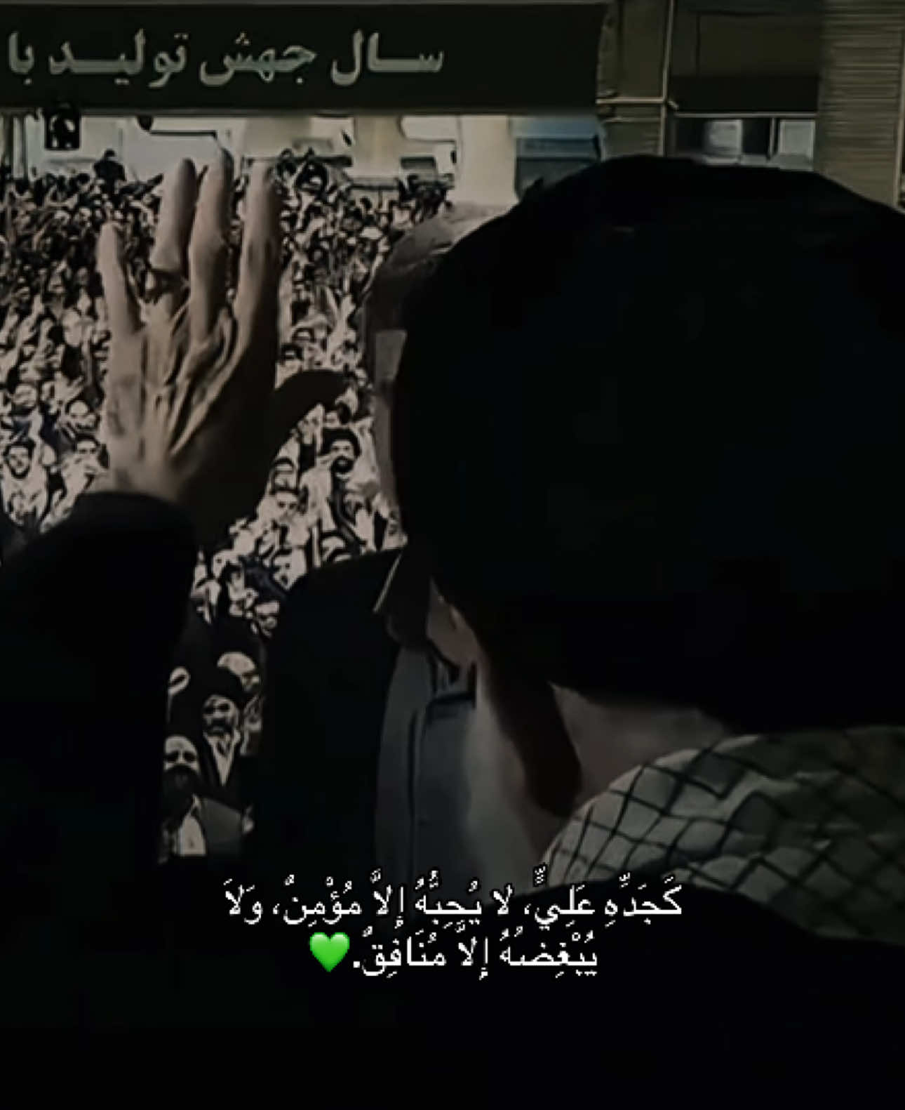 سماحة القائد 🫡. #سماحة #القائد #السيد #خامنئي #ايران #ايران🇮🇷 #سيد #شيعة #علي_ابن_ابي_طالب #الامام #الامام_علي_بن_ابي_طالب 