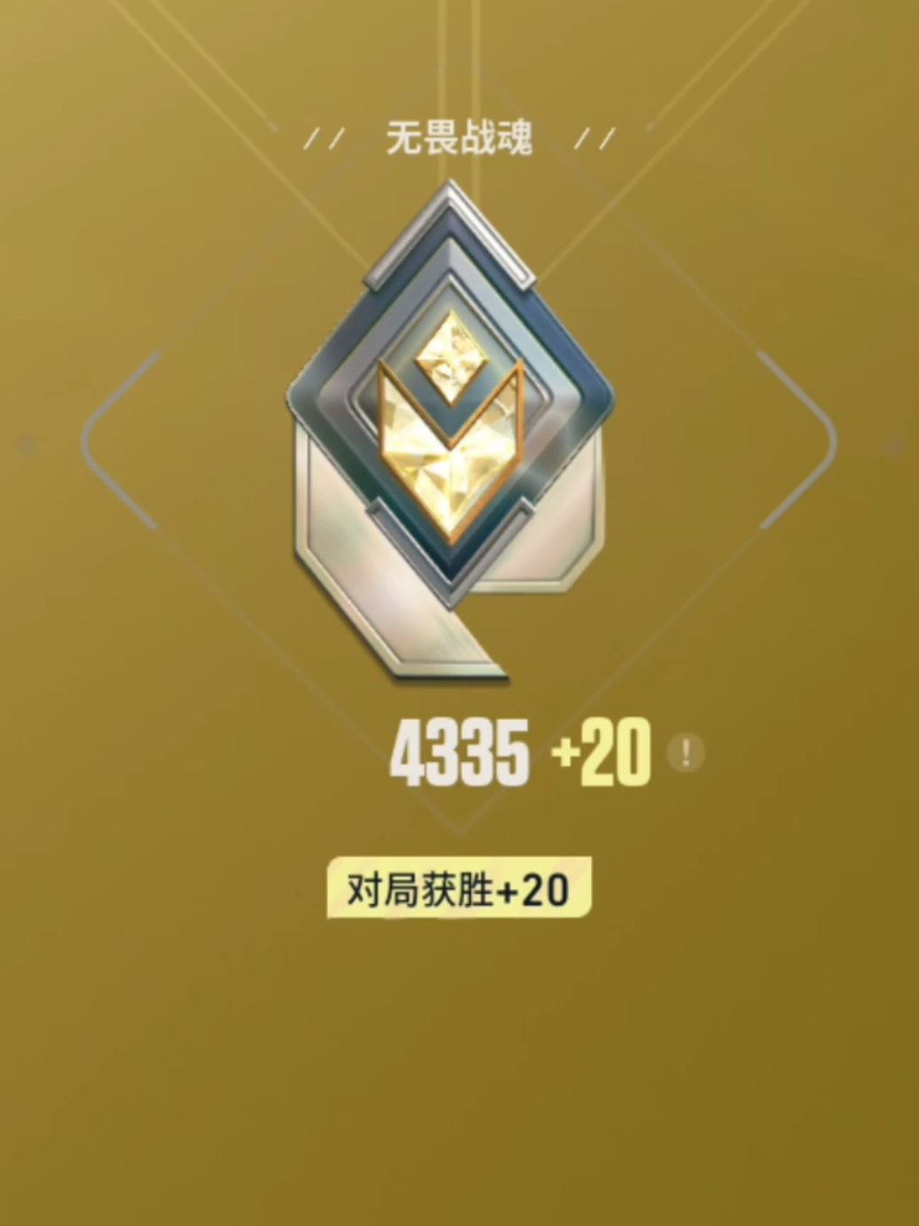 finalmente radiante 🤩 #Valorant #valorantmobile #valorantclips #valorantgaming #standoff #freefire 