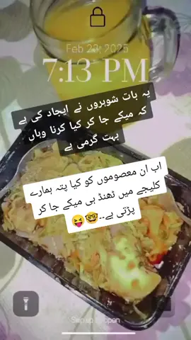 SAch main..🙊😃